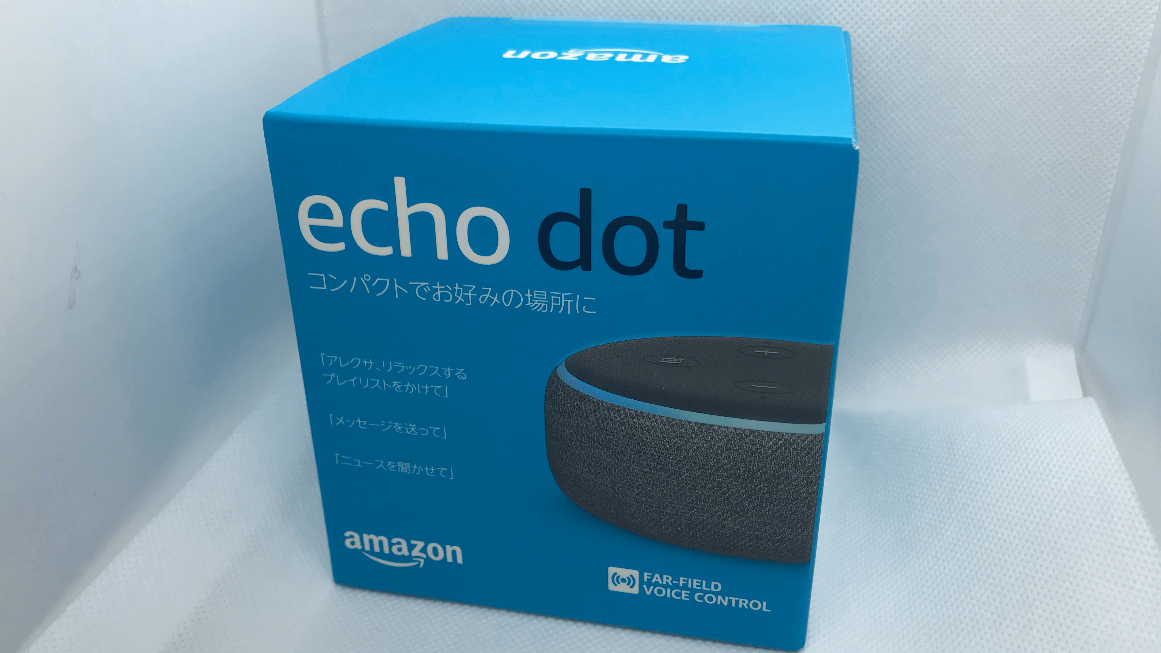 小型の入門機でもこんなに質感が高いなんて！ Amazon Echo Dotの開封～インプレッション・使用感をレビュー！