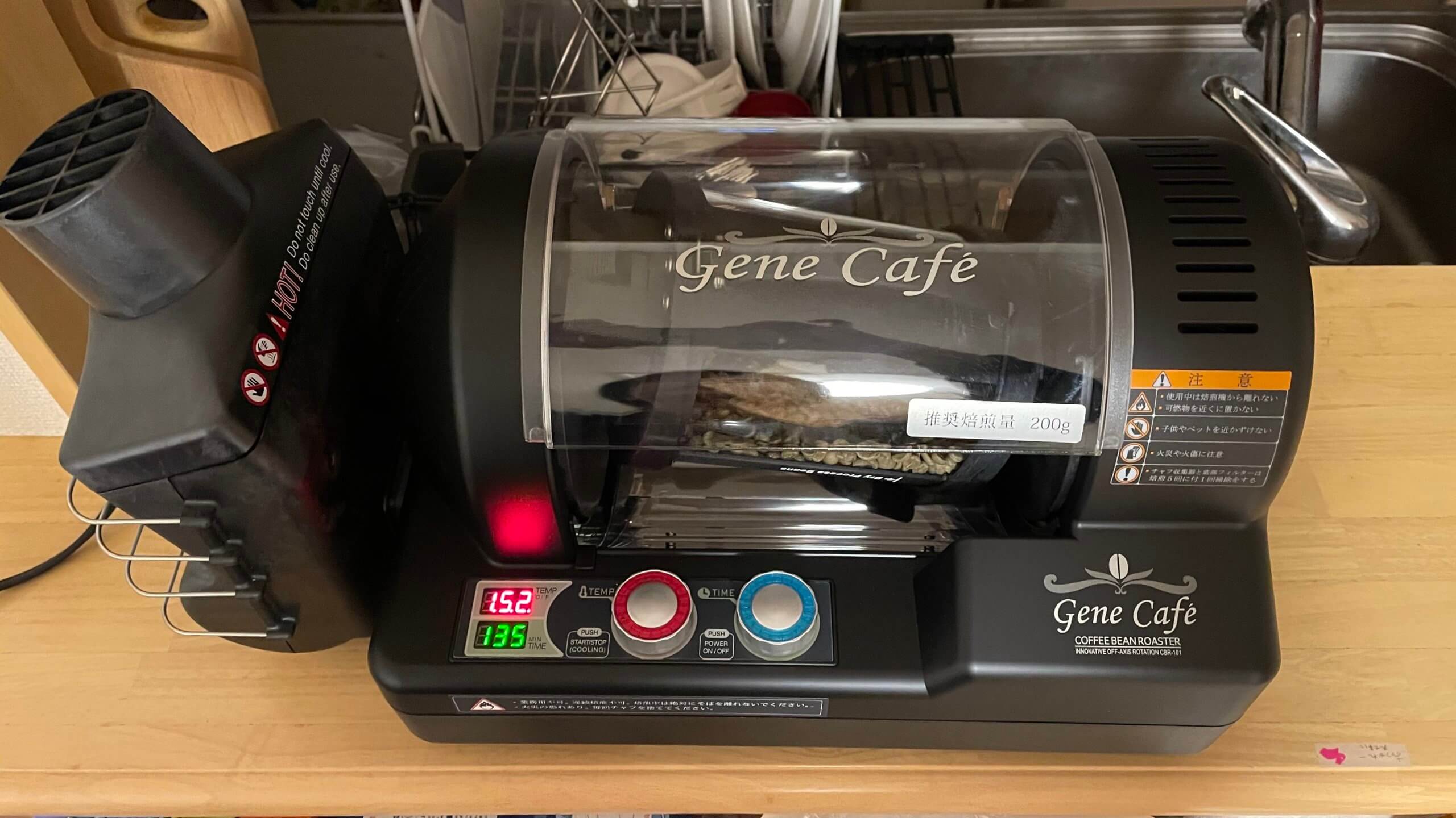 市場 電動焙煎機 ジェネカフェ GENE CAFE