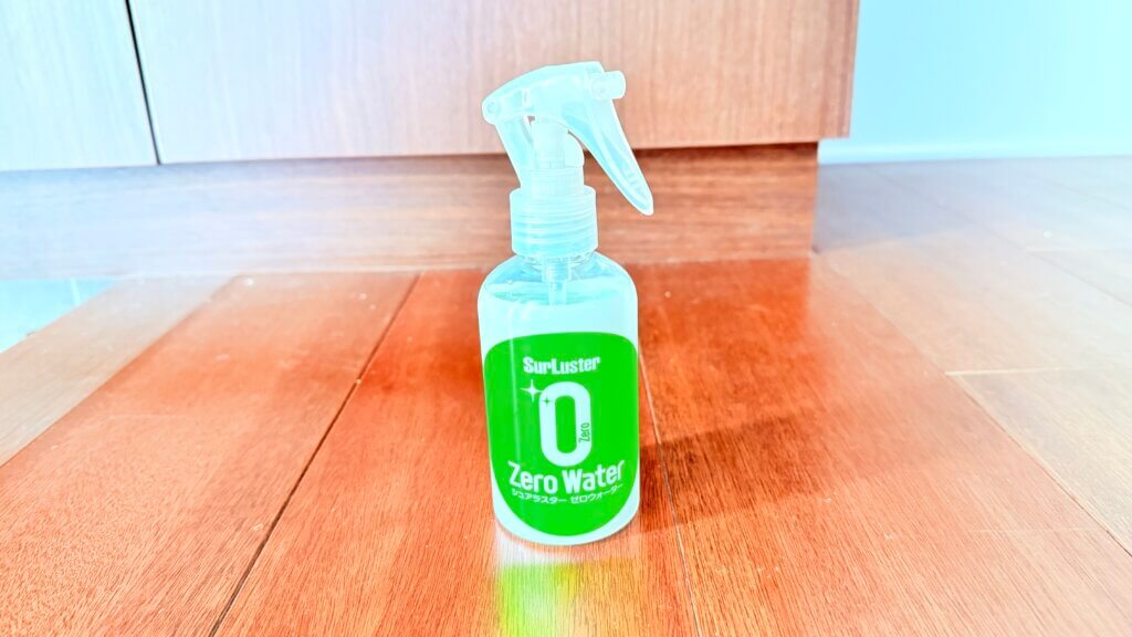 シュアラスター ゼロウォーター